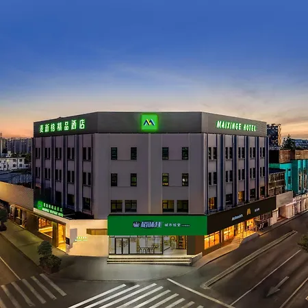 Mai Xinge Boutique Hotel - Free Shuttle Buses Are Provided Between Pvg Airport And Disneyland-3
