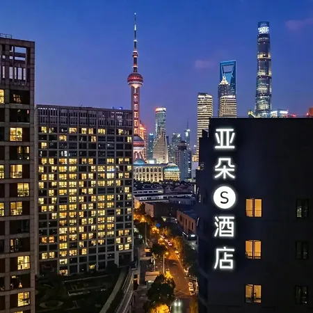 Atour S Hotel Shanghai Lujiazui Expo Center-3