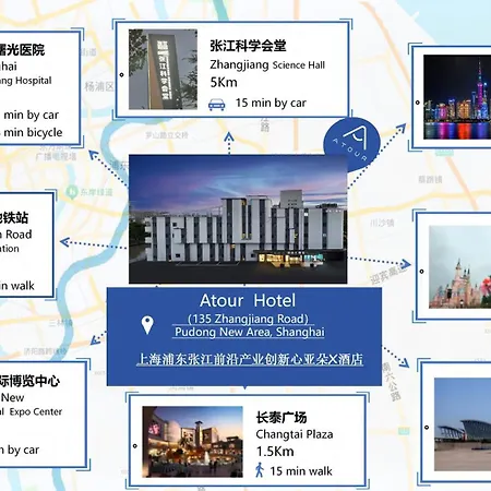Atour X Hotel Innovation Park Zhangjiang Pudong Shanghai-3
