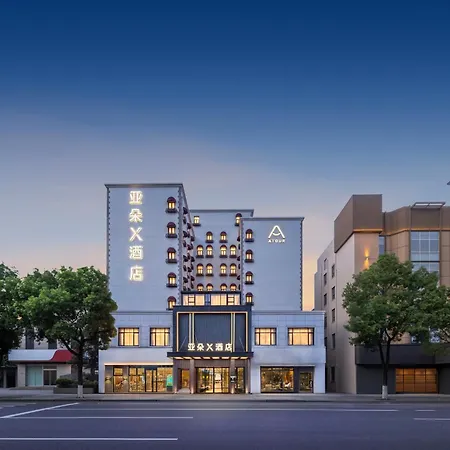 Atour X Hotel Zhangjiang Road Pudong Zhangjiang Park Shanghai-3