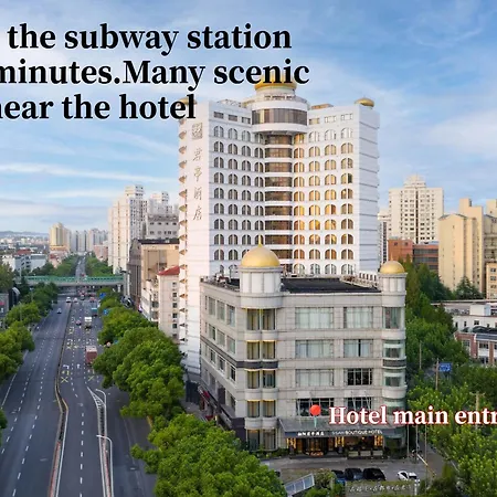 SSAW Boutique Hotel Shanghai Hongkou-2