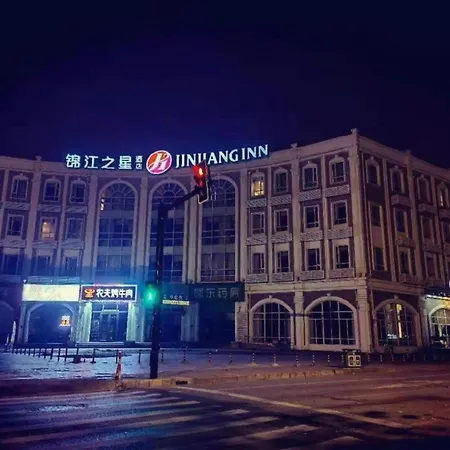 Jinjiang Inn Select Shanghai Zhangjiang High Tech Park Branch-3