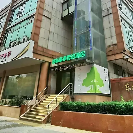 Green Tree Inn Express Shanghai Bund Yuyuan Xiaonanmen Metro Station-3