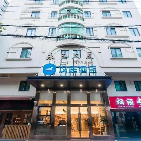 Hi Inn Shanghai Zhongshan Park Branch-3