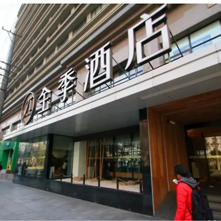 Ji Hotel Shanghai Xujiahui Zhaojiabang Road-3