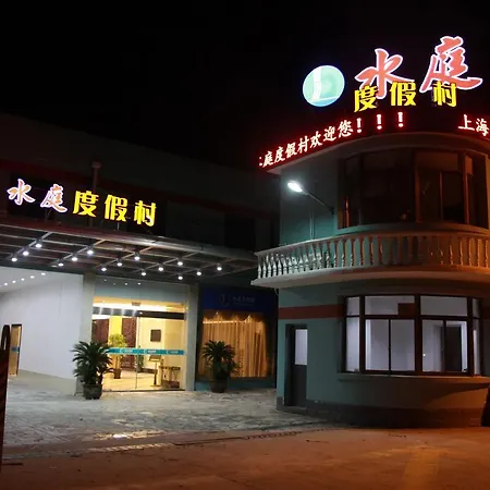 Shanghai Shuiting Holiday Hotel-2