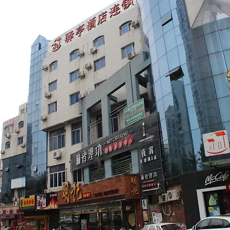 Yiting Four Season Hotel - Shanghai Dongfang Road Branch-3