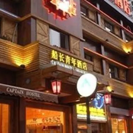 Captain Hostel-2