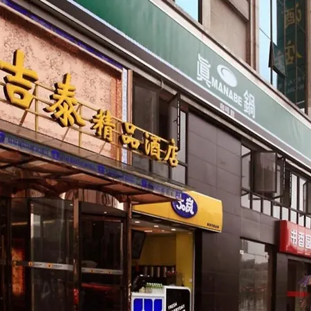Shanghai Ji Tai Railway Station Boutique Hotel-2
