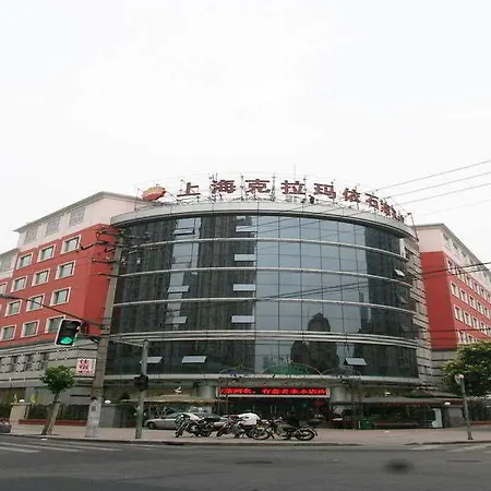 Karamay Petroleum Hotel-2