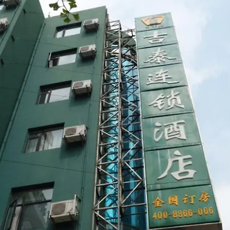 Jitai Hotel - Tongji University Branch-2