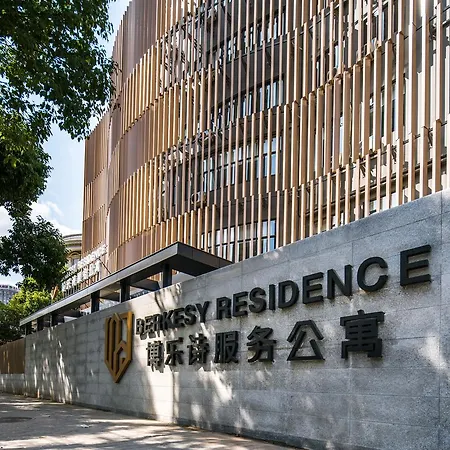 Berkesy Residence Jinqiao Shanghai-3