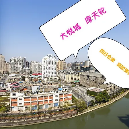 Qingfei'S Home Guest House People'S Square Branch-3