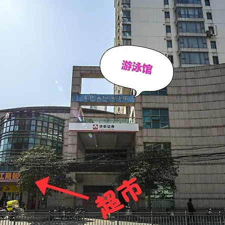 Qingfei'S Home Guest House People'S Square Branch-2
