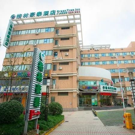 Greentree Inn Shanghai Waigaoqiao Free Trade Zone Express Hotel-2