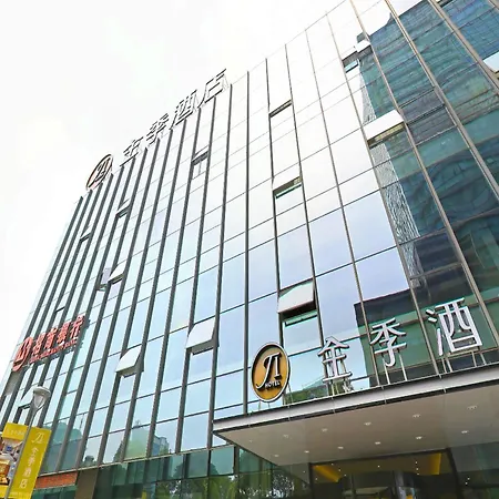 Ji Hotel Shanghai Anting Hotel-3