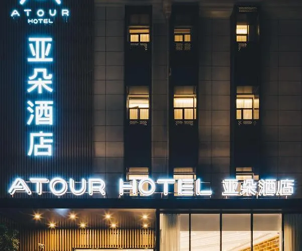 Atour Hotel Shanghai New International Expo Center Maglev Station