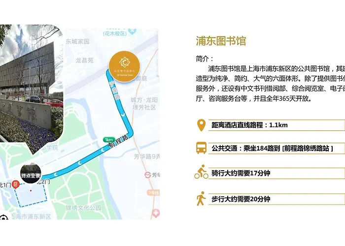 Ljz Supreme Tower Hotel Shanghai met een Casino