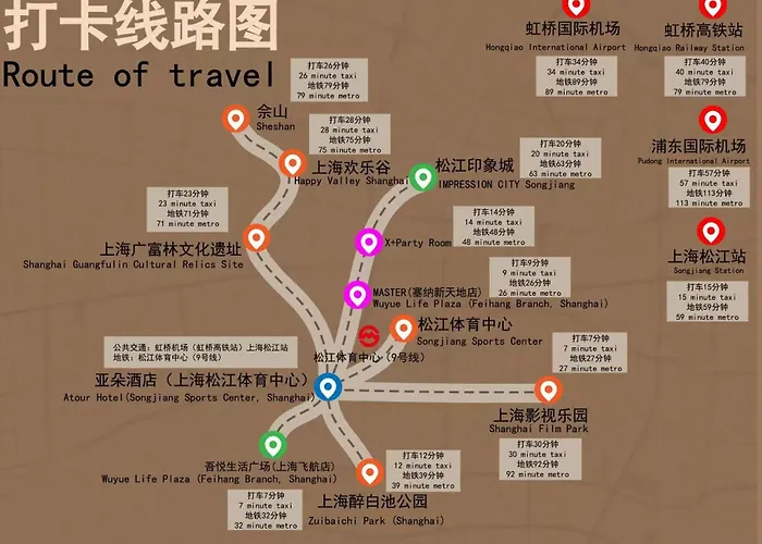 Atour Hotel Shanghai Songjiang Sports Center Free Laundry Service