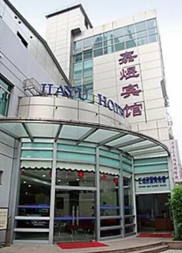 Jia Yu Business Hotel Xangai